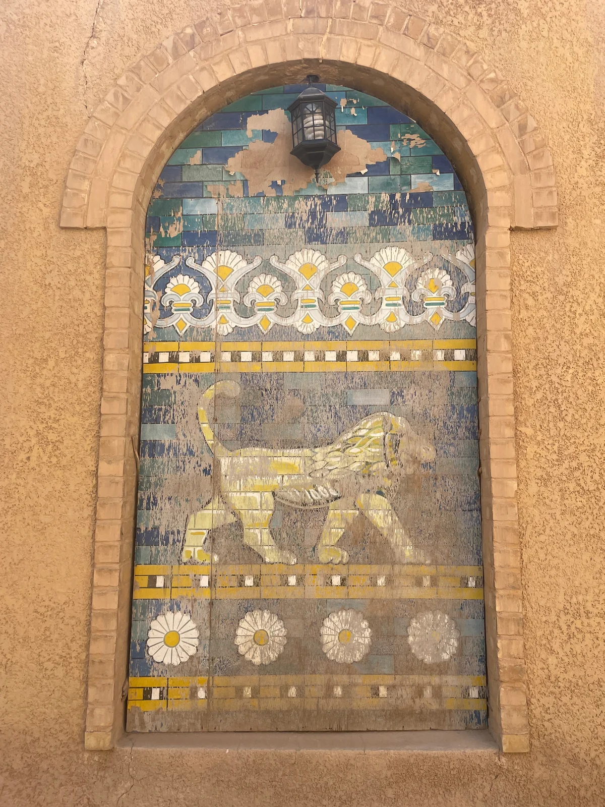 Iraq, photo 3