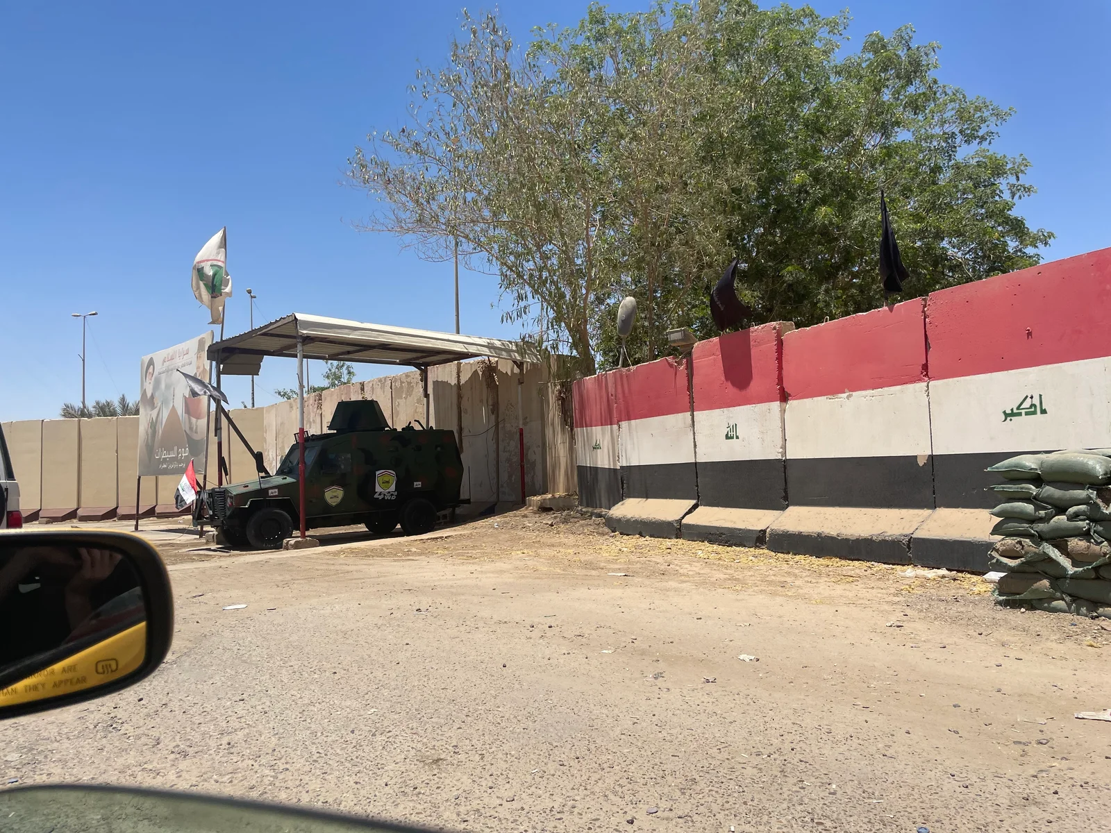 Iraq, photo 4