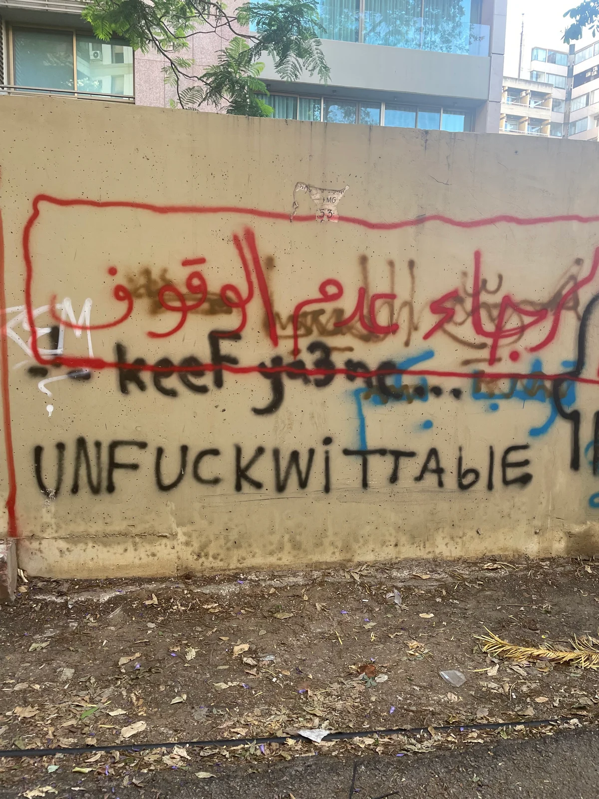 Lebanon, photo 5